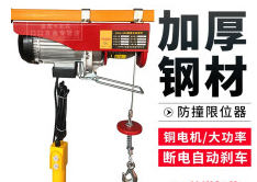 鋼絲繩電動(dòng)葫蘆滿足橋梁伸縮裝置的吊裝需求